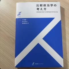 東京工業大学 学位記ケース - メルカリ