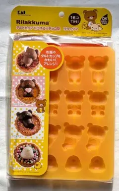 2026年最新】リラックマ チョコの人気アイテム - メルカリ