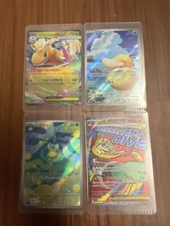 MEGAドリームex ar 4枚セット