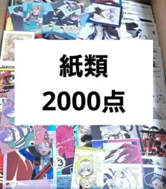 2026年最新】雑貨 大量 まとめ売りの人気アイテム - メルカリ
