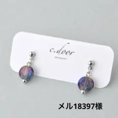 メル18397様 リクエスト 4点 まとめ商品