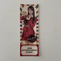 Item thumbnail for item 9c10b8b4-8380-4e41-adee-bfe26d832a31