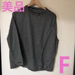 【美品】レディースボーダー長袖Tシャツ　Uネック　Fサイズ　黒×白　秋服に