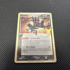 ポケモンカード 海外限定イラスト 色違いゲッコウガ スター 英語 プロモ25th