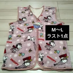 スヌーピーフリースベスト　レディース　スリーパー　着る毛布　ピンク　M〜L