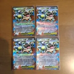 【ポケカ】メガガルーラex　RR　4枚