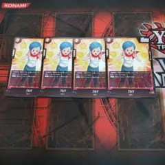 ドラゴンボールフュージョンワールド プロモ ブルマ 4枚セット