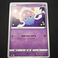 ポケモンカード マーイーカ ポケモンパン プロモ - メルカリ