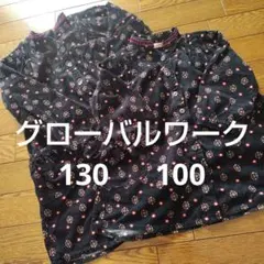 GLOBAL WORK 花柄 七分袖ワンピース S・XL　姉妹お揃い　姉妹コーデ