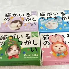 ねこ　フレークシール　ステッカー　160枚（40枚入りx4個）　かぶりもののサムネイル
