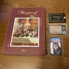 TWICE　The year of yes アルバム　トレカ　モモ　ツウィ
