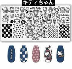 ネイル プレート　スタンプ　ハローキティ　ロゴネイル　簡単ネイル パーツ