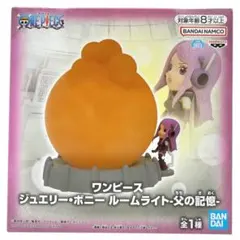 【新品未開封】ワンピース ジュエリー・ボニー ルームライト -父の記憶-