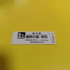 あふぼん様 リクエスト 3点 まとめ商品