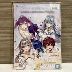 ホロライブ　一番くじ　ラストワン賞　ブックレット