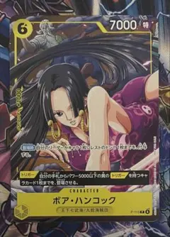 2026年最新】ハンコック プロモの人気アイテム - メルカリ