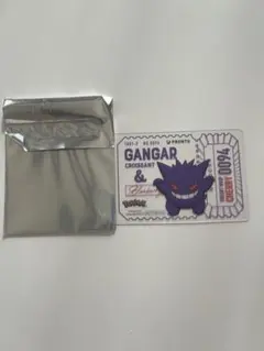 ポケモン プロント PRONT 2025 ゲンガー 特典 クリアカード