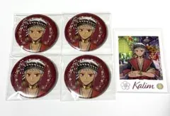 ツイステ展 カリム 缶バッジ ランダムカード 5点セット