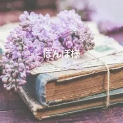 ゆうパケット発送 ぽんぽ様 リクエスト 7点 まとめ商品