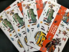 【宅急便配送】オートバックス 2026年カレンダー 4冊セット AUTOBACS