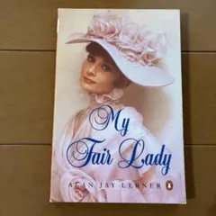 My Fair Lady / Alan Jay Lerner