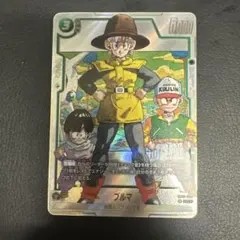 ドラゴンボール　フュージョンワールド　ブルマ　UC パラレル