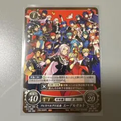 エーデルガルト プロモーションカード ファイヤーエムブレムサイファ