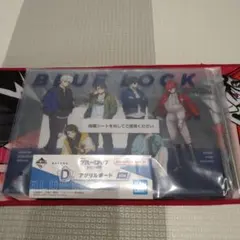 一番くじ　ブルーロック　Ｄ賞　アクリルボード