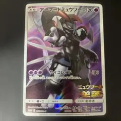 Item thumbnail for item 795c9fb7-8db5-4bfd-90c3-ce1ce412b966