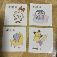 ポケモンパン　デコキャラシール　ポケピース　ヒバニー、ポッチャマ、ニャスパー他
