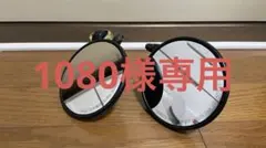 専用出品 ハーレーダビッドソン　RH975S バイクミラー 左右セット 丸型のサムネイル