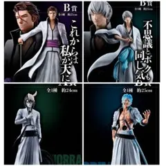BLEACH 一番くじ　フィギュア　まとめ売り