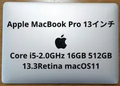 Apple MacBook Pro Core i5-2G 16GB＋512GBのサムネイル