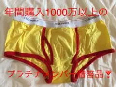 ⭐️ディースクエアード⭐️プラチナメンバー限定ショーツ‼️のサムネイル