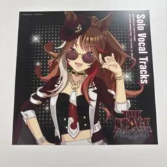 ウマ娘　フォーエバーヤング　アナザージャケット
