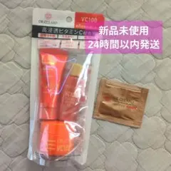 ドクターシーラボ VC100 トライアルセット 約5日分のサムネイル