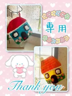 ♡ちくわの雑貨屋さん♡さま専用♡