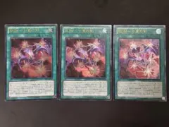 RUM–七皇の剣　レリーフ3枚