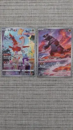 ポケモンカード　ラティアスAR グラードンAR　2枚セット