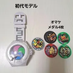 DX 妖怪ウォッチ 妖怪メダル 初期 初代