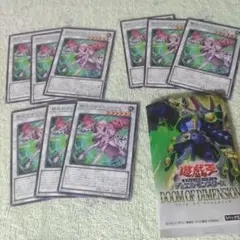 遊戯王９枚 静寂のサイコソーサレス