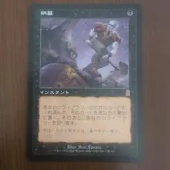 2026年最新】納墓の人気アイテム - メルカリ