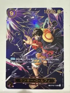 ワンピースカード 受け継がれる意志 モンキー・D・ルフィ sec sp
