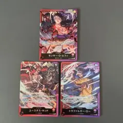 ワンピースカード 三船長集結 リーダー ルフィ ロー キッド - メルカリ