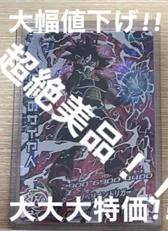 2026年最新】仮面のサイヤ人銀箔の人気アイテム - メルカリ