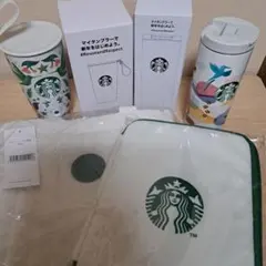 Starbucks 福袋2024.2025 ４点セット