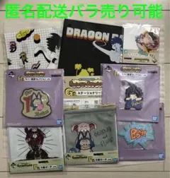 一番くじ ドラゴンボール Fantastic E賞　巾着ポーチ　 H賞　G賞