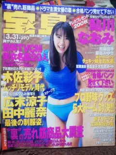 【即日発送】朝比奈様 リクエスト 3点 まとめ商品