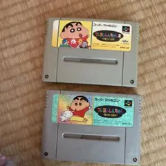 クレヨンしんちゃん2 & クレヨンしんちゃん