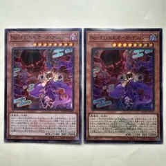 ぬ*様 【遊戯王】No-PUNKオーガ・ナンバー スリーブ | Mercari